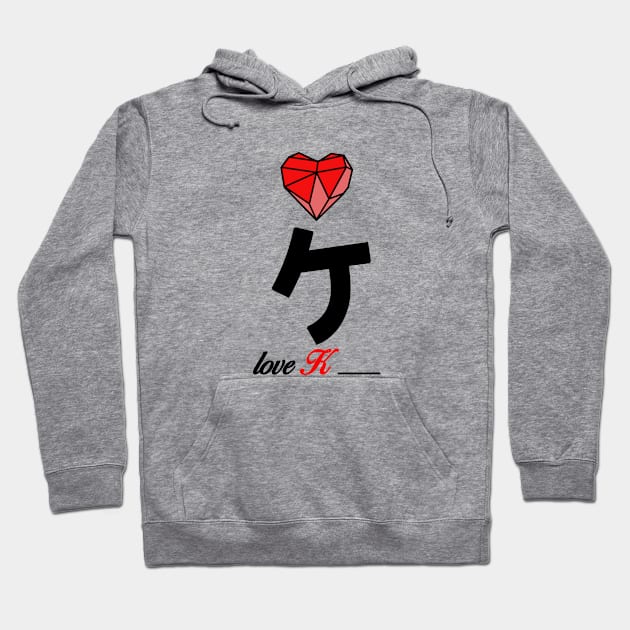 Initial love letter K for valentine Hoodie by Swiiing